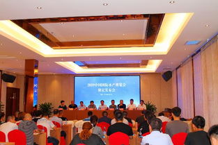 2019中國國際水產(chǎn)博覽會(huì)保定發(fā)布會(huì)成功召開，專業(yè)服務(wù)助推行業(yè)盛會(huì)