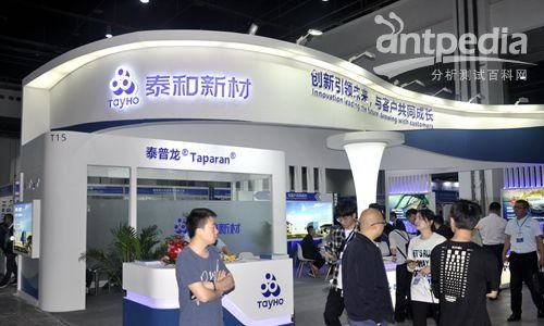 科技賦能，質(zhì)造未來 第七屆上海國際試驗(yàn)機(jī)展覽會(huì)盛大啟幕