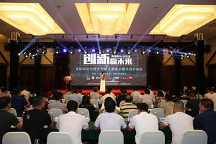 聚焦5·18，互聯(lián)網(wǎng)安全技術(shù)創(chuàng)新成果閃耀天寧經(jīng)開區(qū)