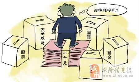 興隆縣興隆保險咨詢與服務 專業信息咨詢，守護萬家安寧