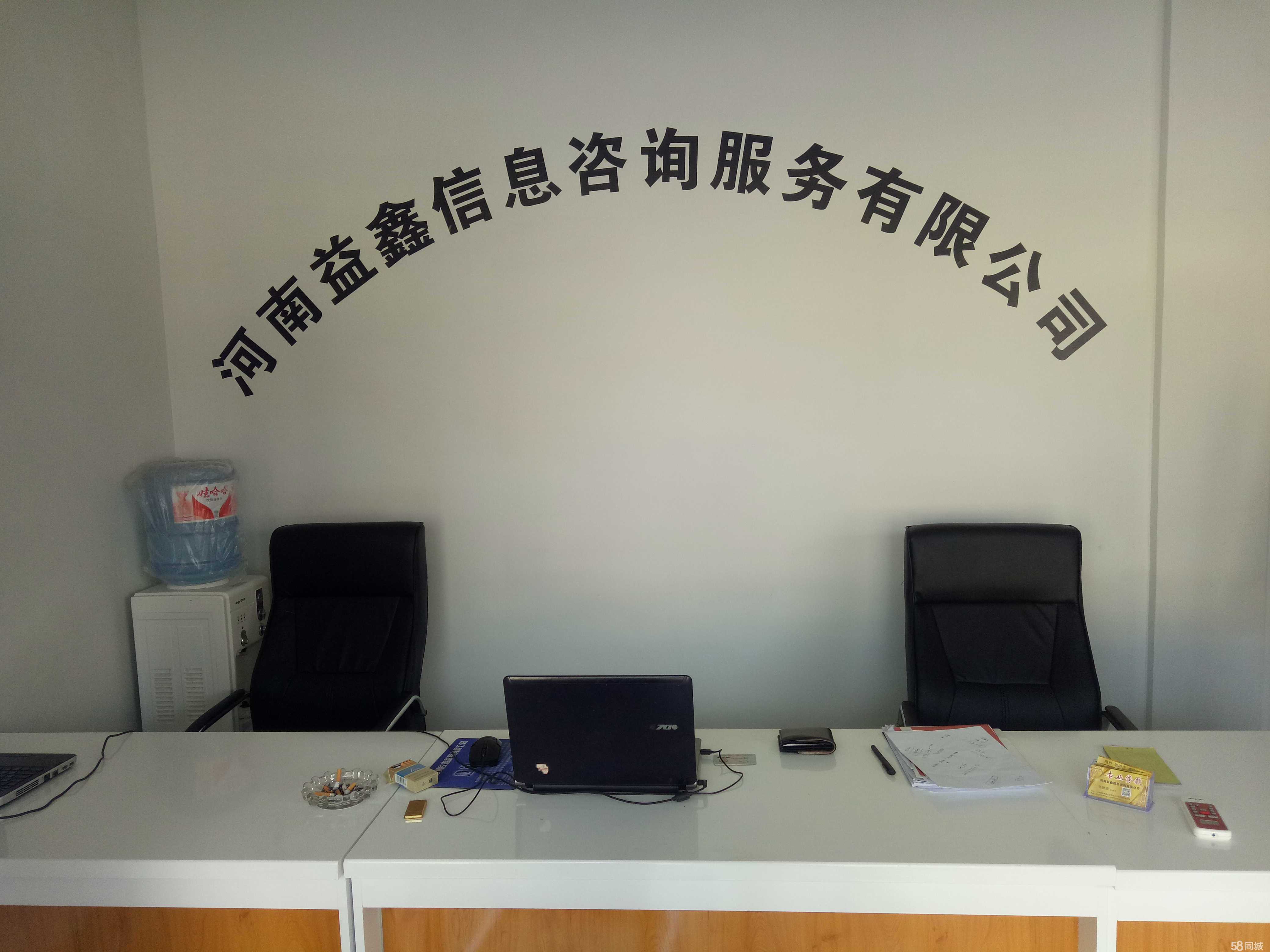 益鑫之光 河南益鑫信息咨詢服務(wù)的價(jià)值與未來(lái)